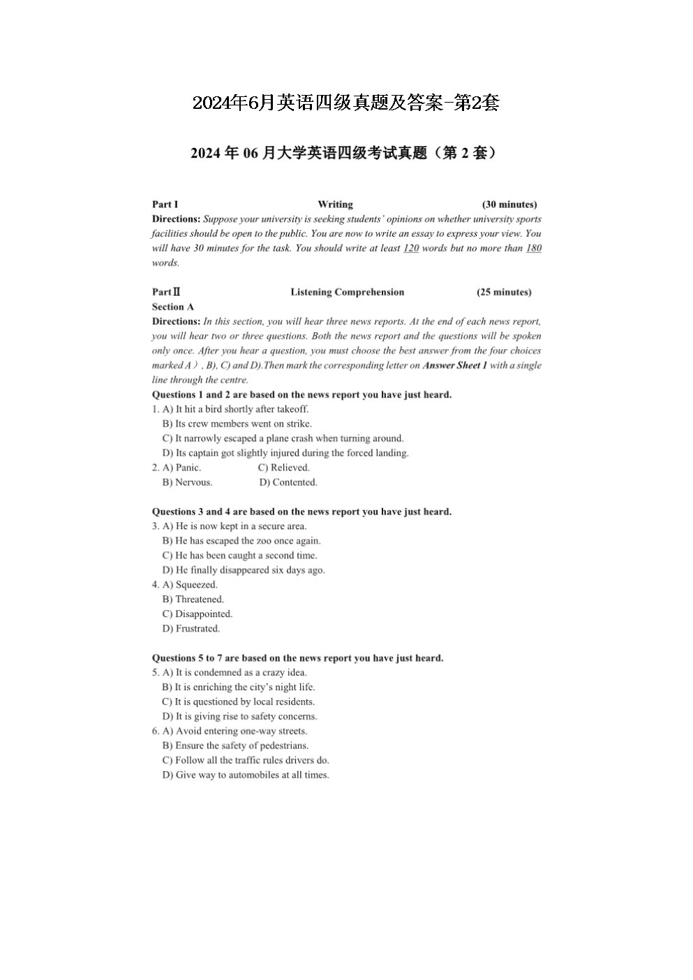 可按栏目接着查阅相关条目