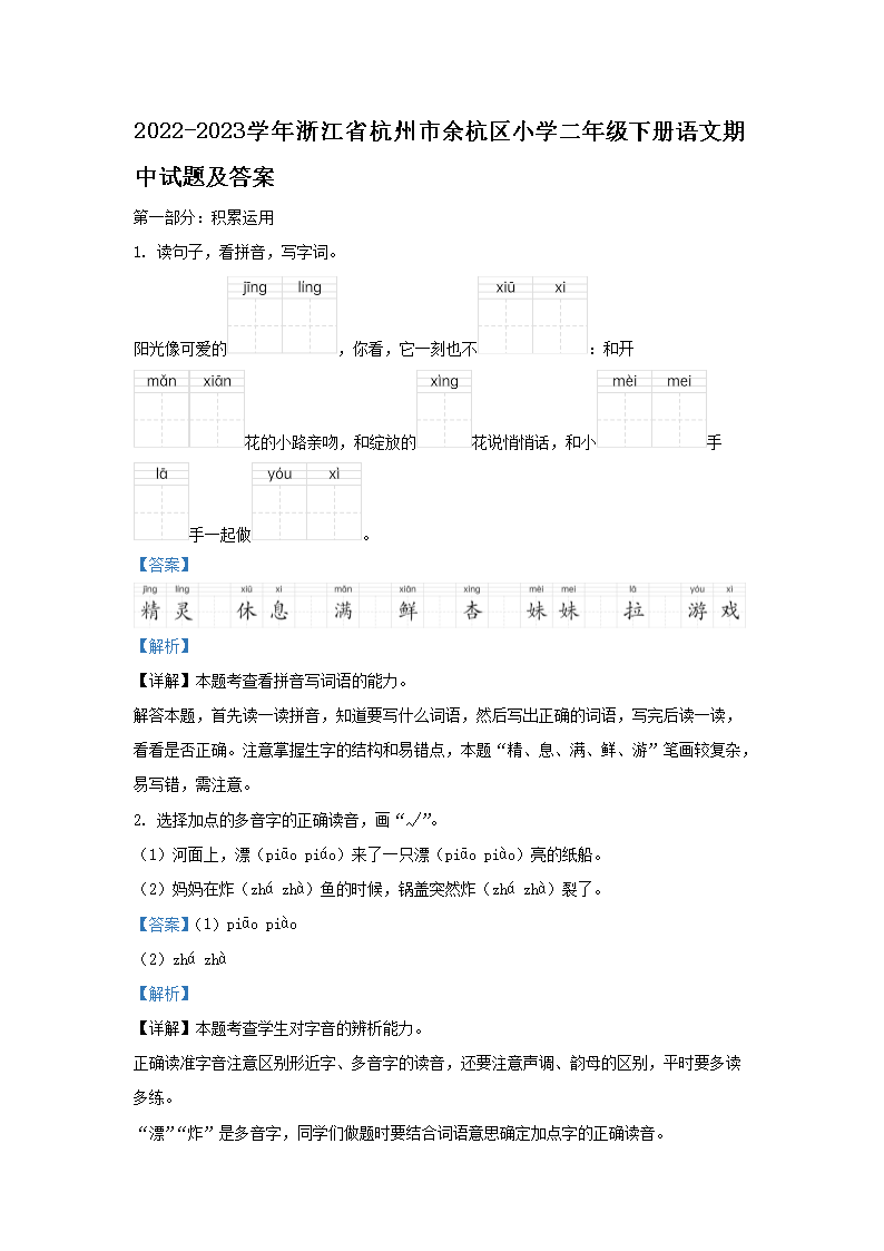再按需打开相关阅读