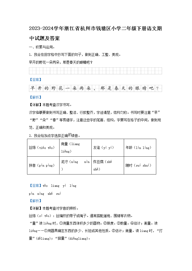 可按栏目接着查阅相关条目