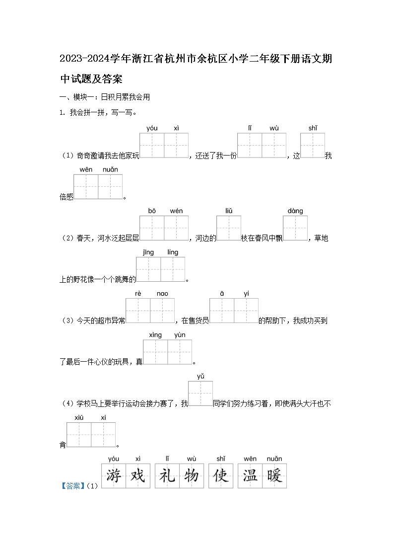 需要原文时请核对应栏目发布页