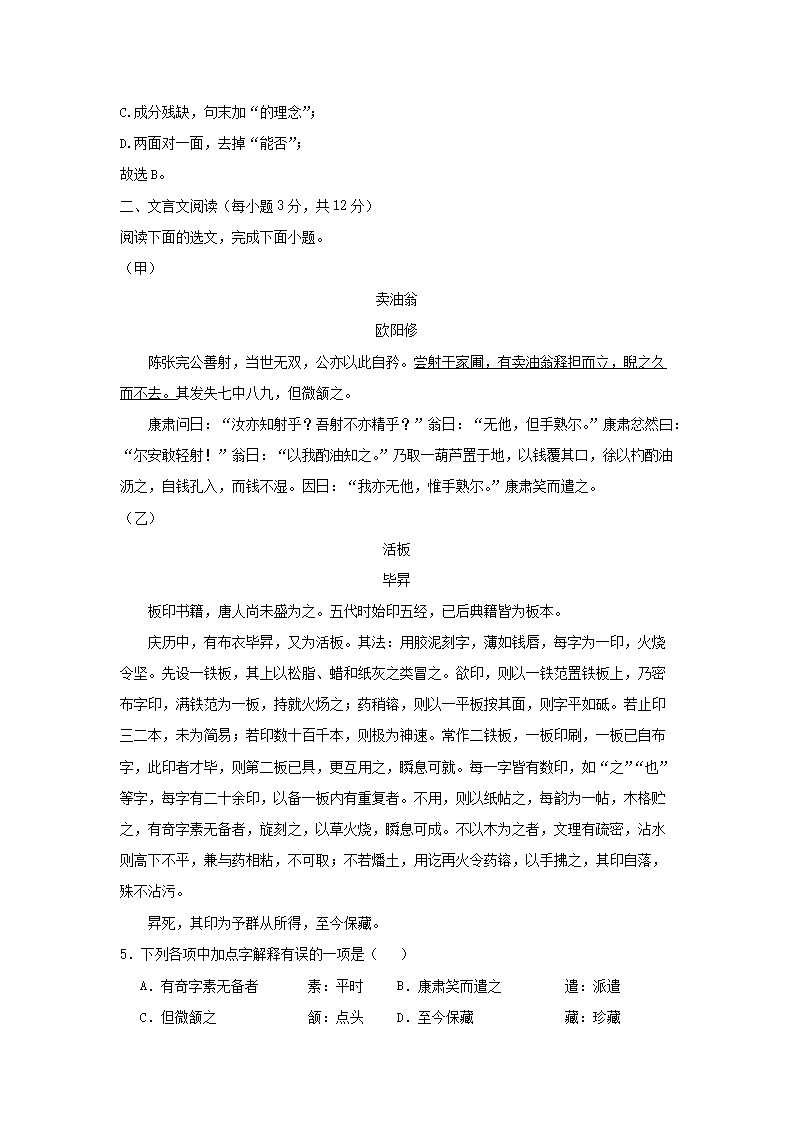 【文档雅博app下载入口安全访问】 