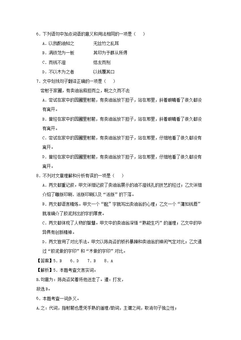 【文档预览】 雅博app雅博app下