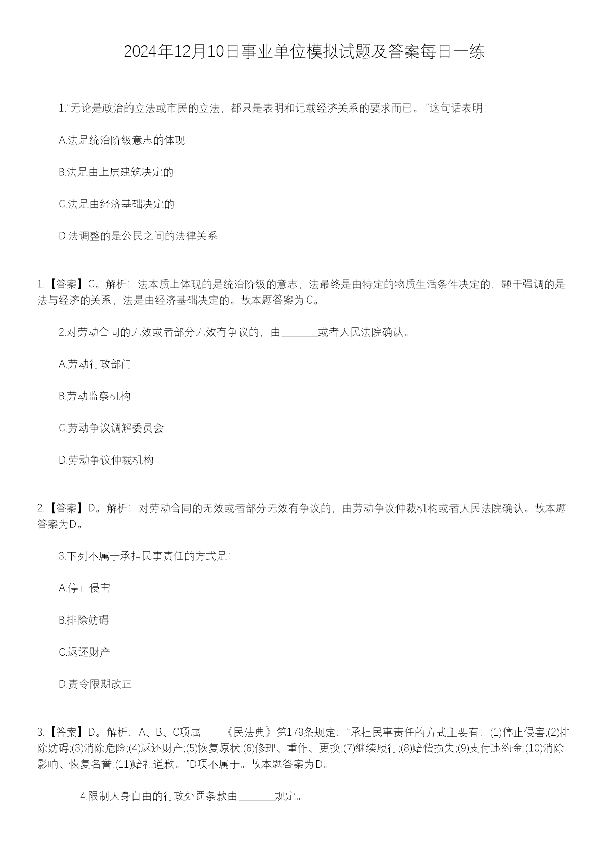 可先确认当前栏目名称