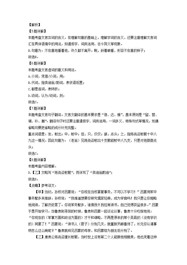 【文档预览】 雅博app官网登录入口