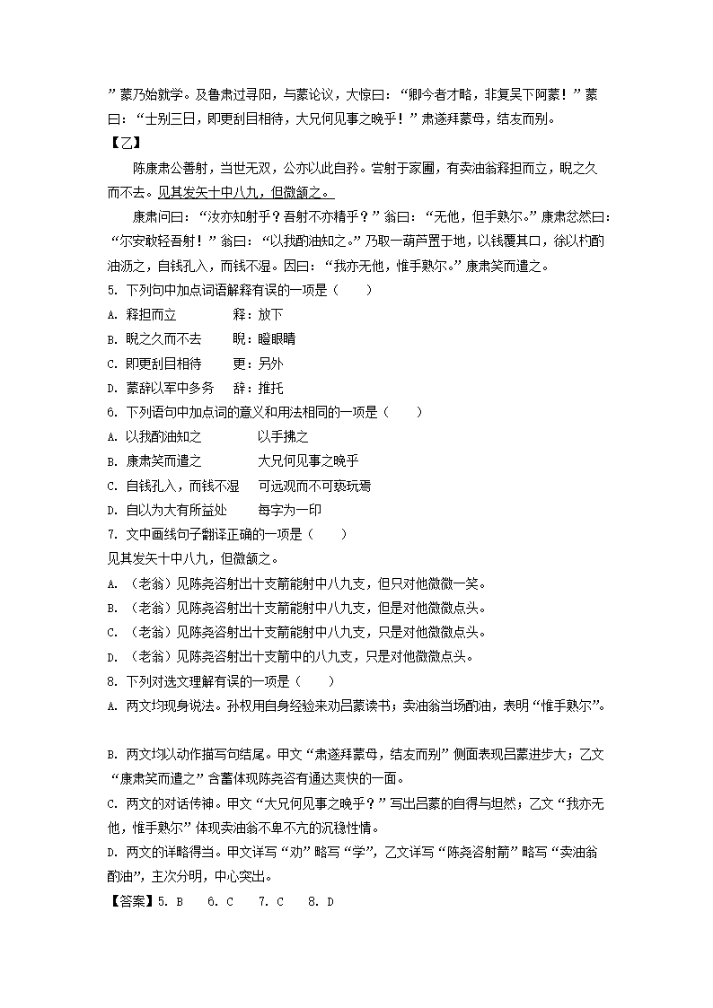 【文档雅博app官网登录入口手机版登