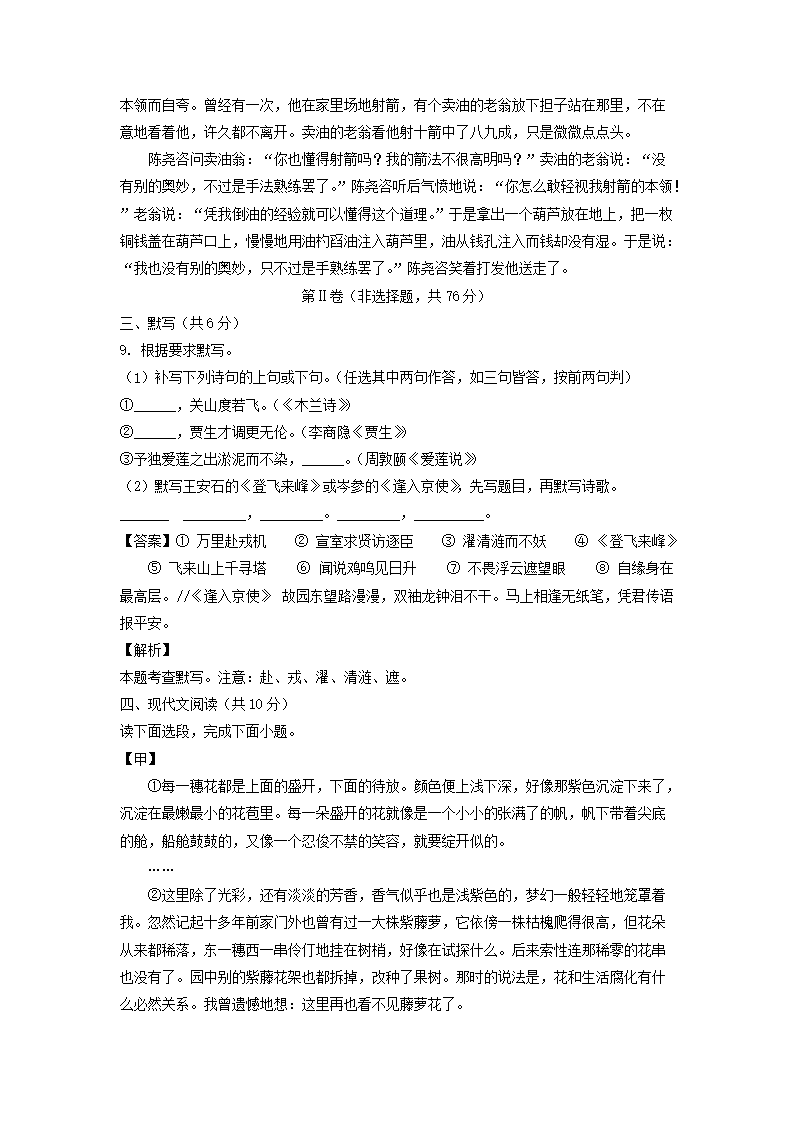 前五页预览如下