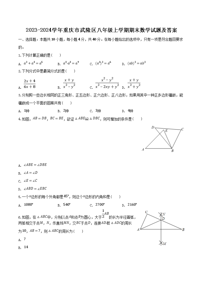 主页 · 考试真题 · 最新更新 ·