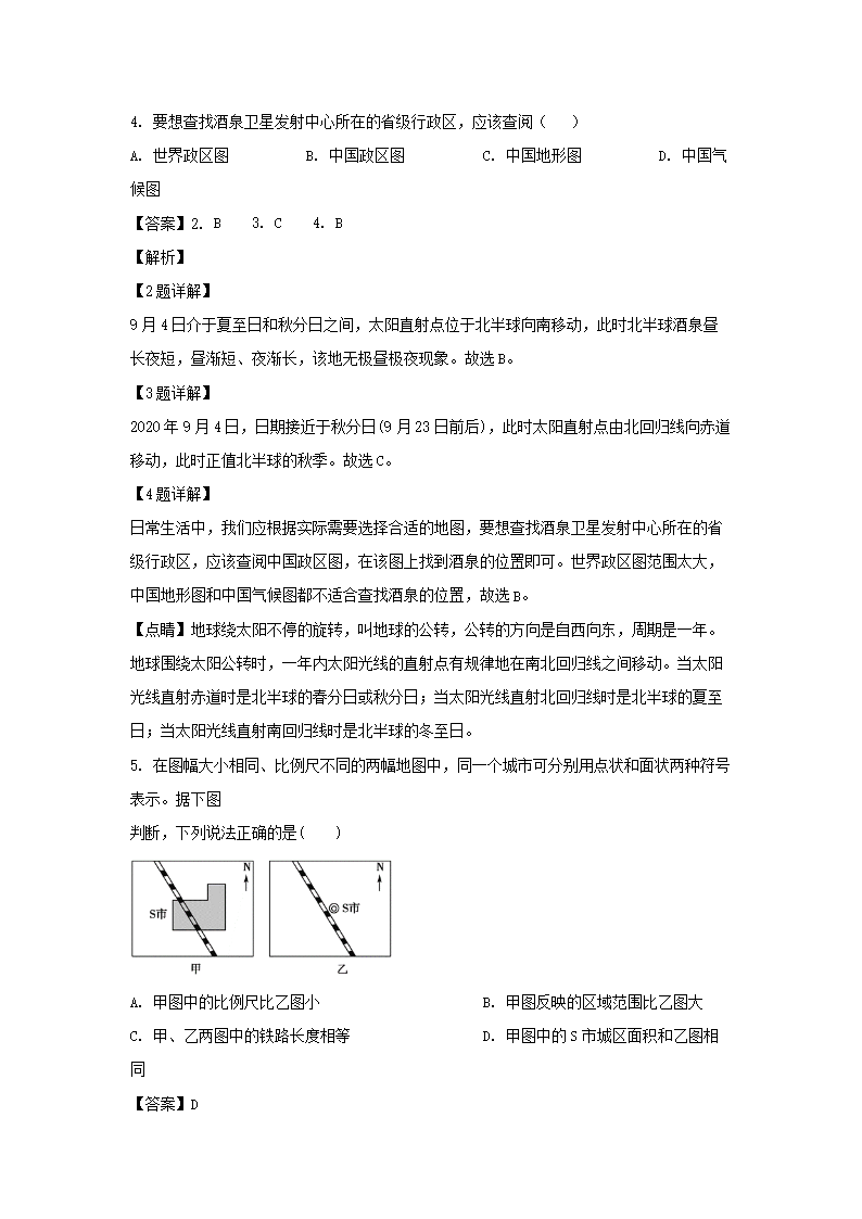 【文档格式】 Word版