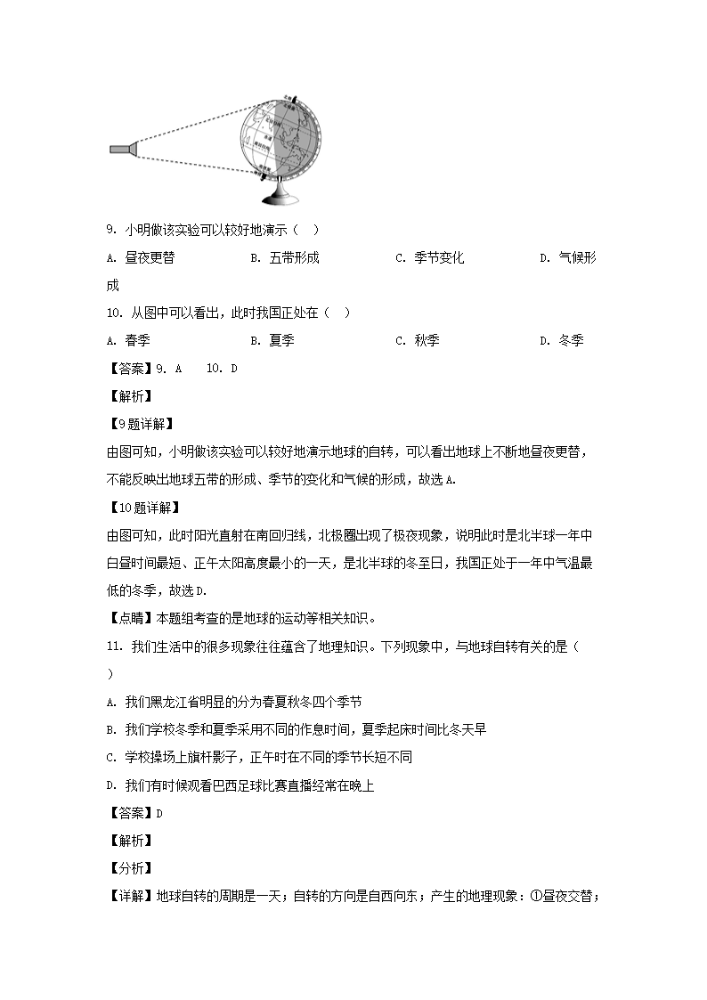 【文档预览】 雅博app雅博app下
