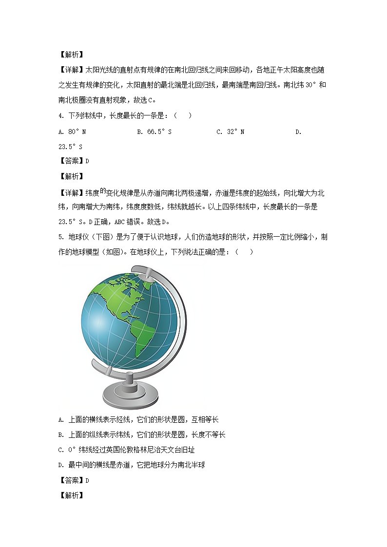 【文档格式】 Word版