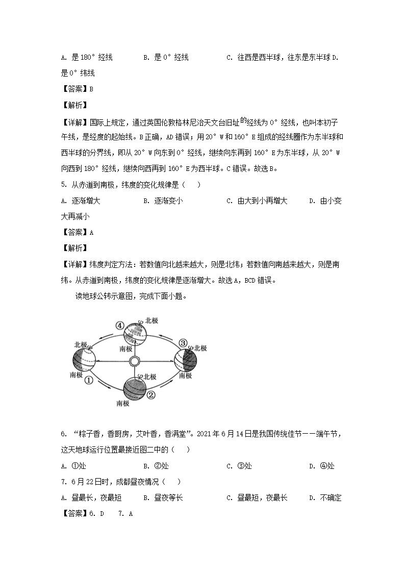 【文档雅博app官网登录入口手机版登