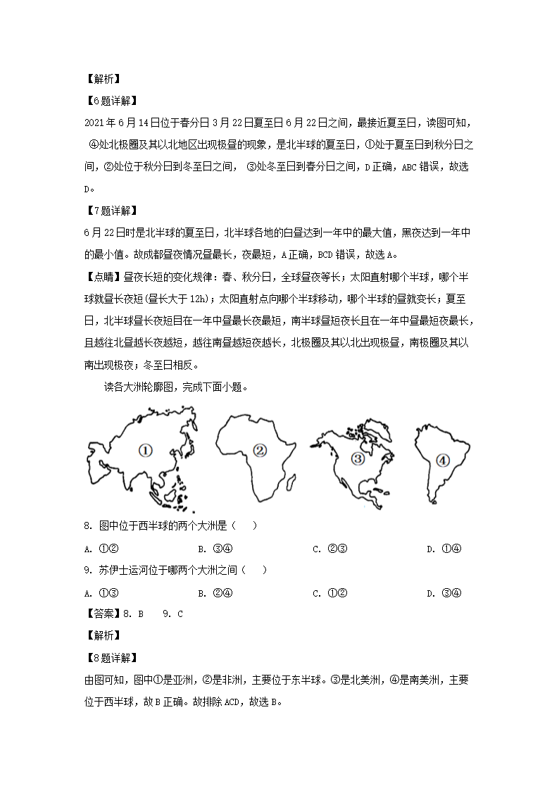 【文档预览】 雅博app官网登录入口
