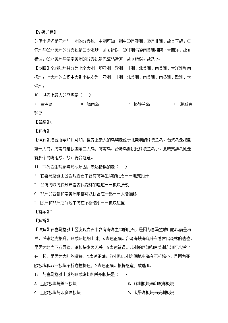 同题参见前五页预览如下