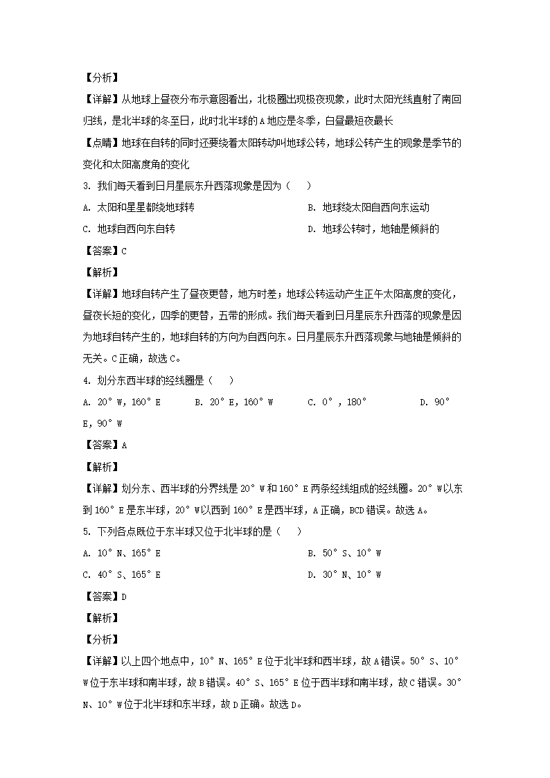 【文档格式】 Word版