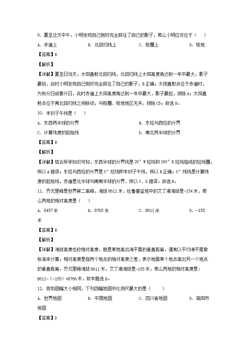 【文档预览】 雅博app雅博app下
