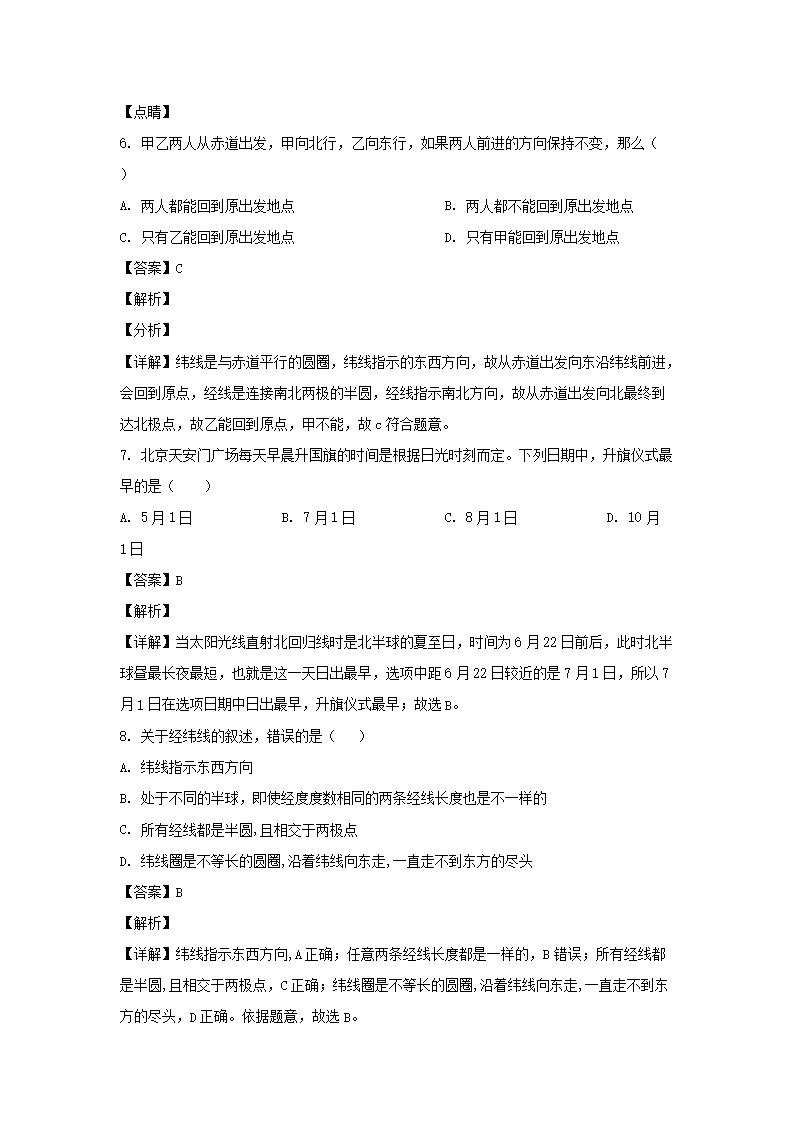 【文档雅博app下载入口新人权益】 