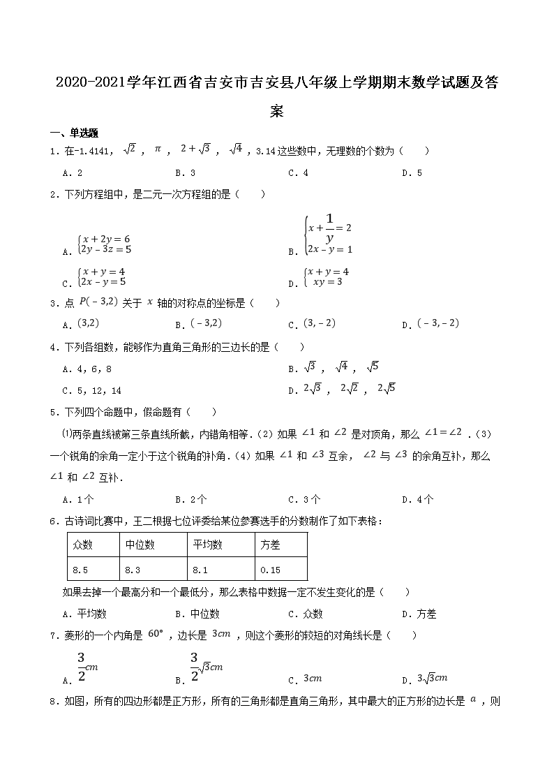 相关阅读