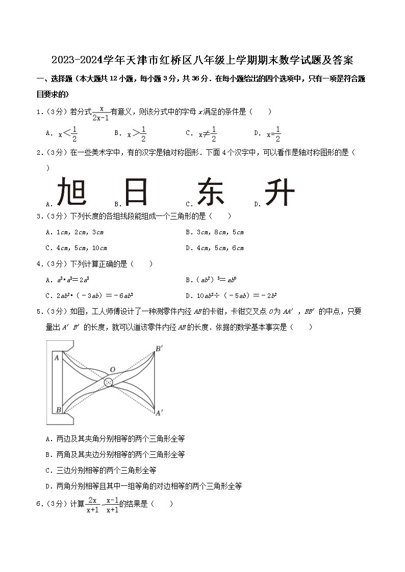 雅博app官网登录入口