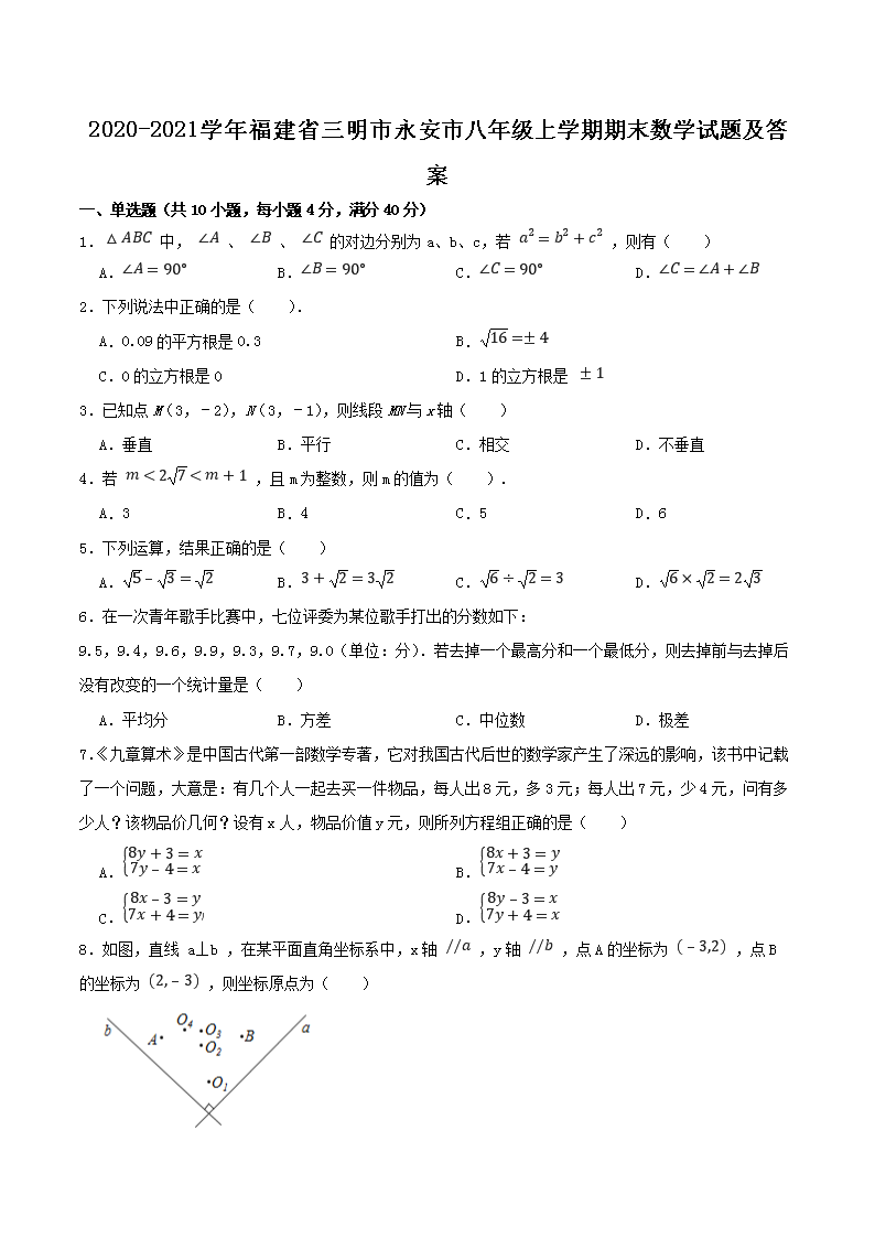 2022-2023学年河南省洛阳市栾