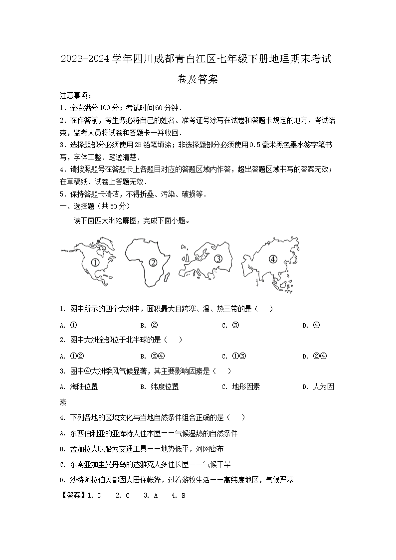 相关阅读