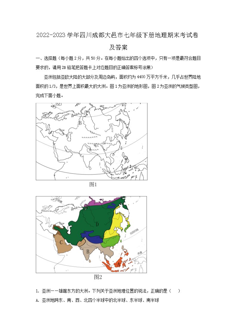 雅博app官网登录入口