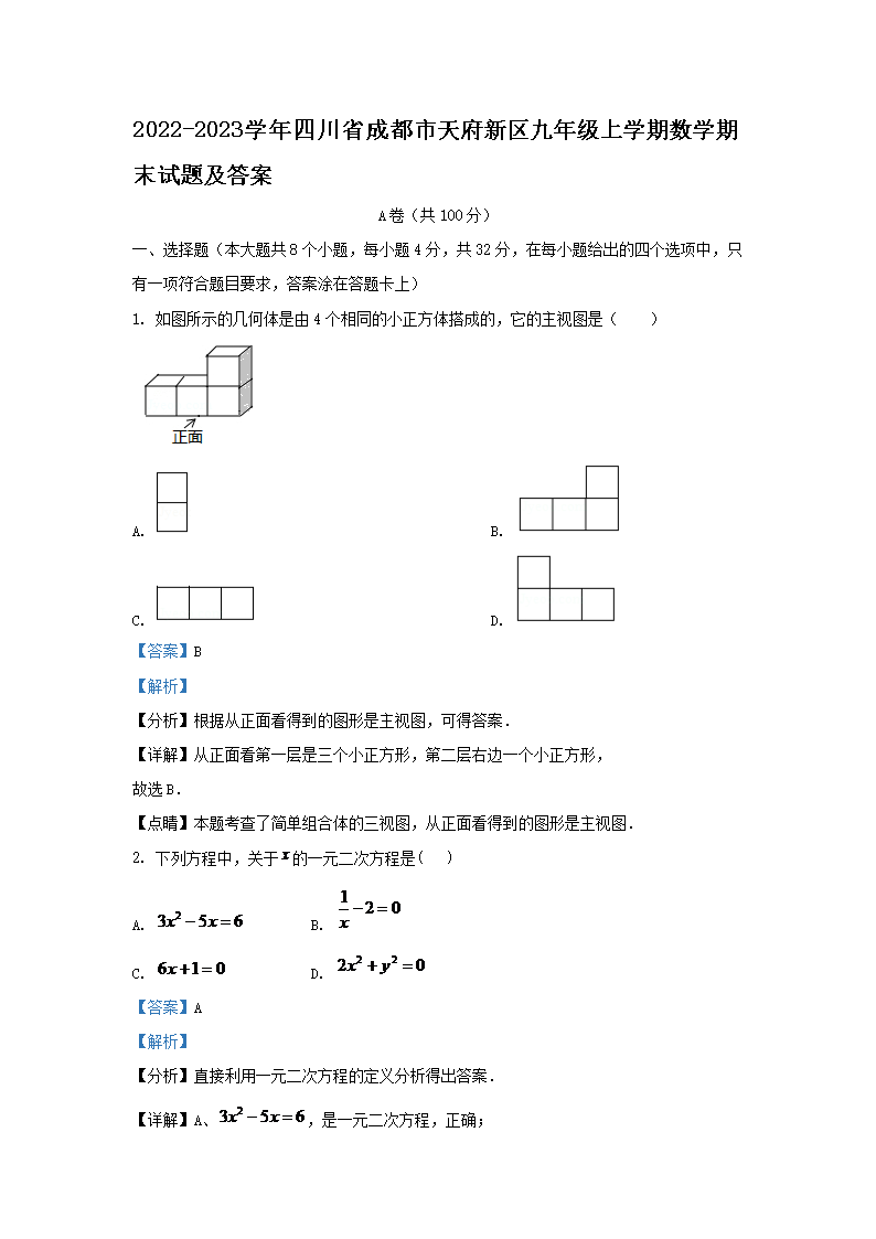 初三物理期末 · 初三化学知识点 ·