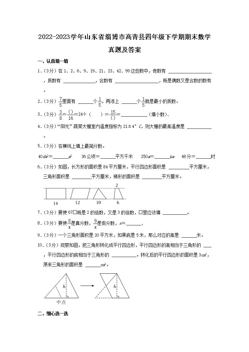 可先确认当前栏目名称