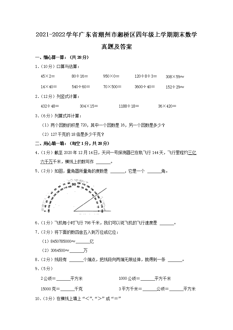 本站按公开材料组织页面