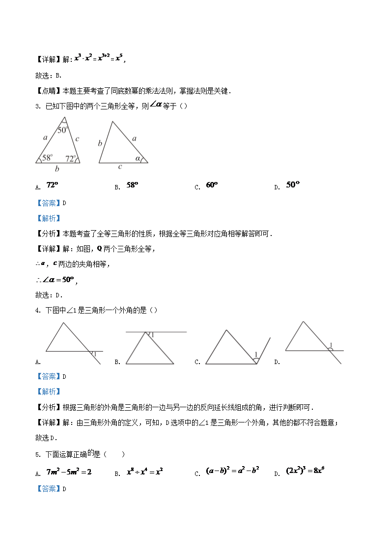 【文档格式】 Word版