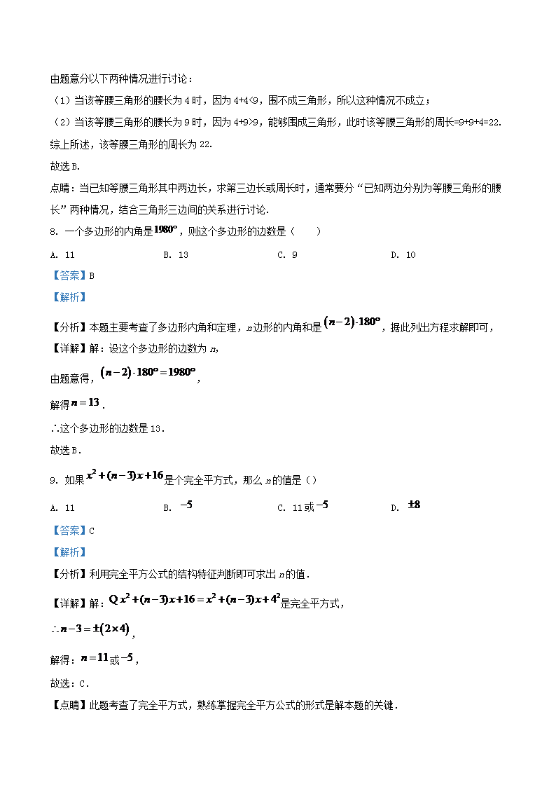 【文档预览】 雅博app官网登录入口