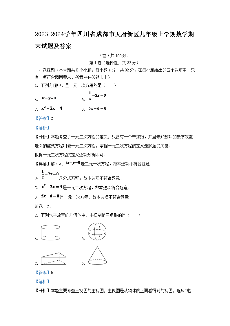 可先确认当前栏目名称