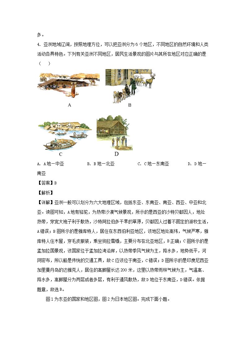 【文档雅博app下载入口官方网站】 