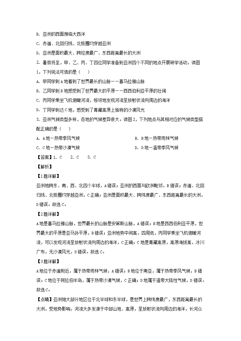 【文档格式】 Word版
