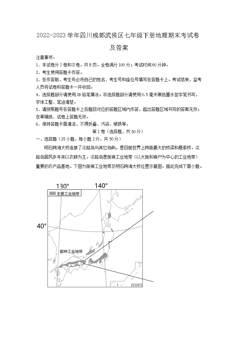 【文档名称】 2022-2023学年