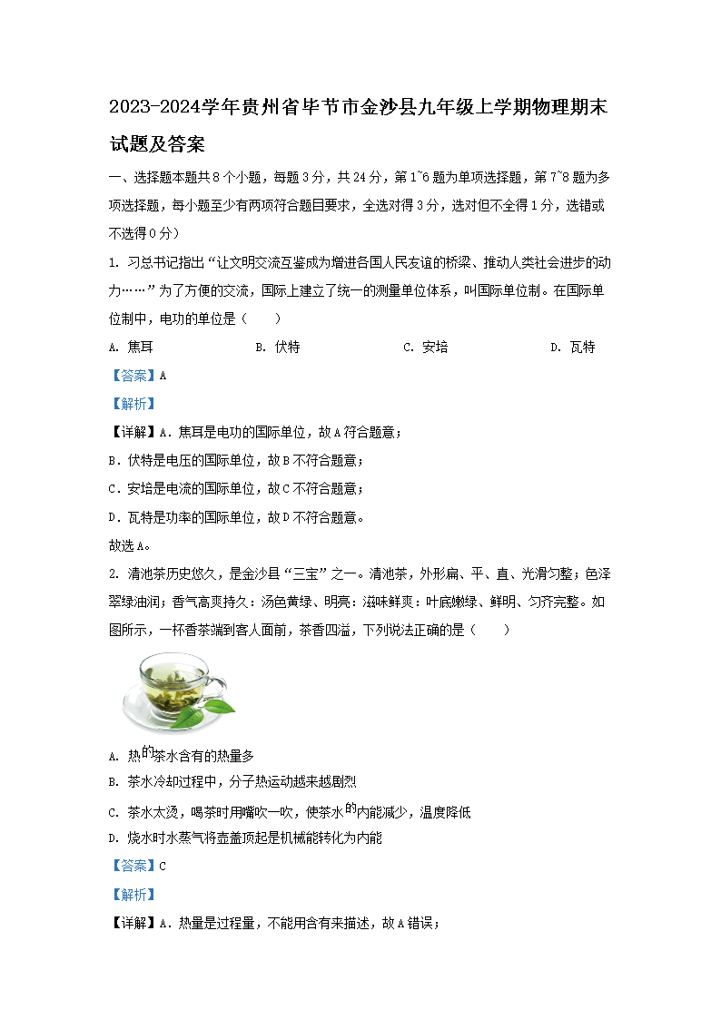 以下内容与「欧联杯官方合作伙伴雅博a