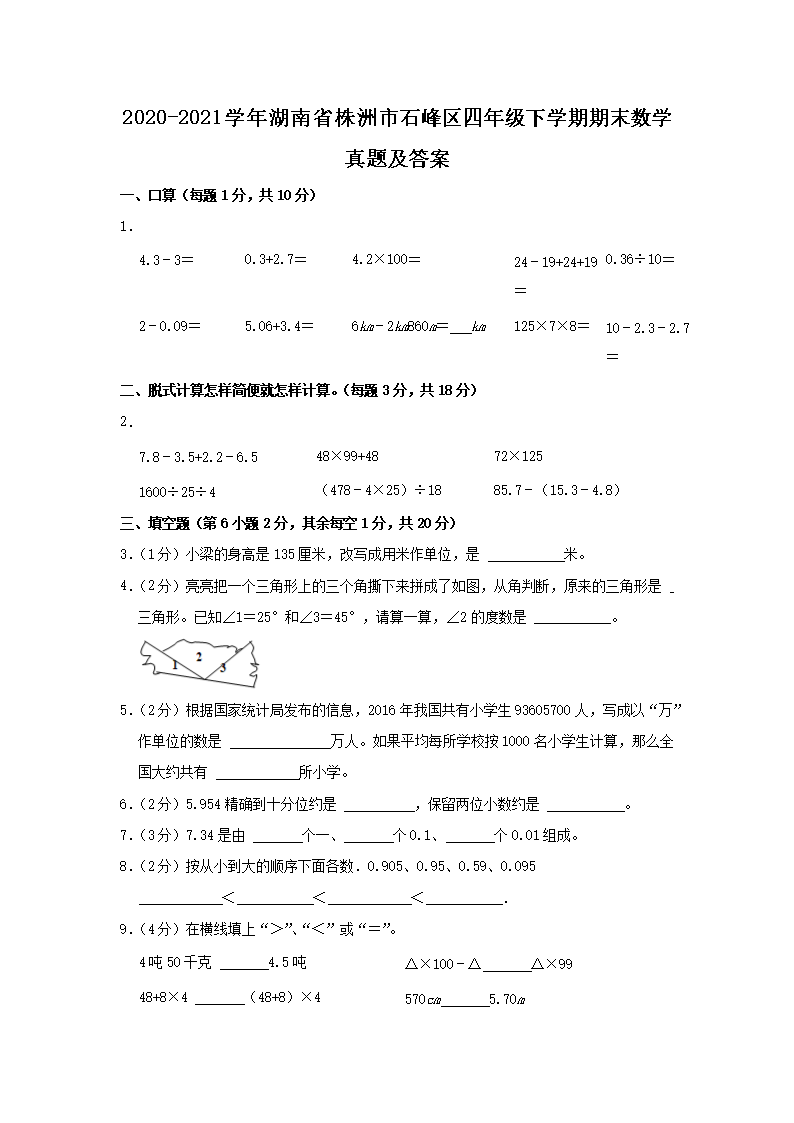 以下内容与「雅博app官网登录入口出