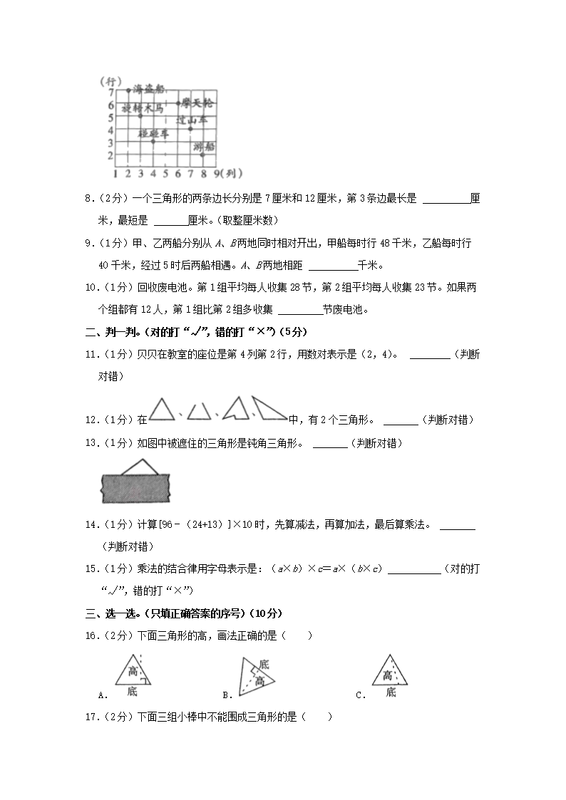 【文档格式】 Word版