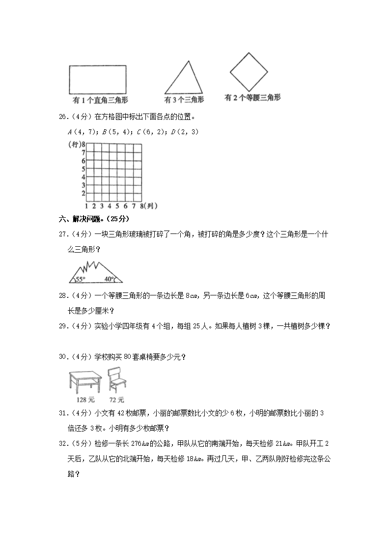 【文档预览】 雅博app官网登录入口