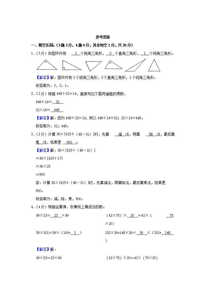 前五页预览如下