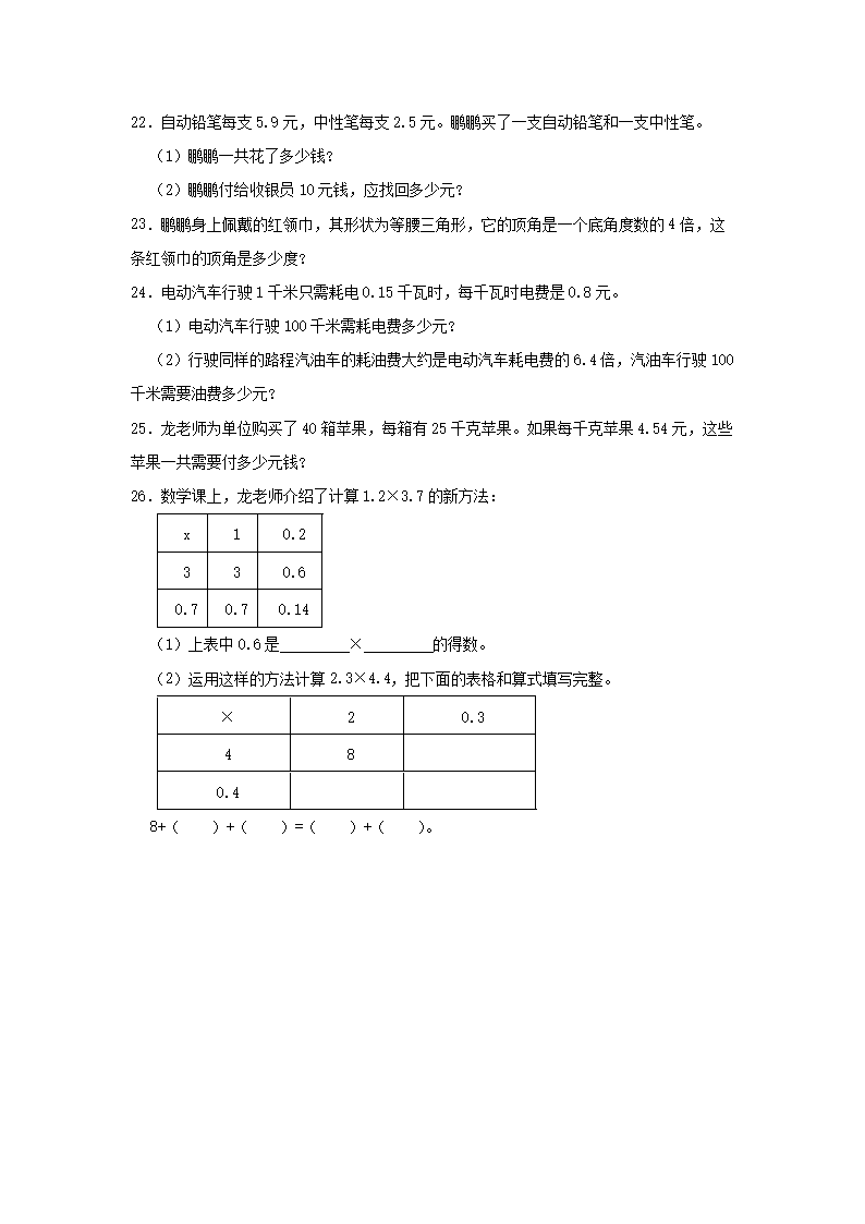 【文档预览】 雅博app官网登录入口