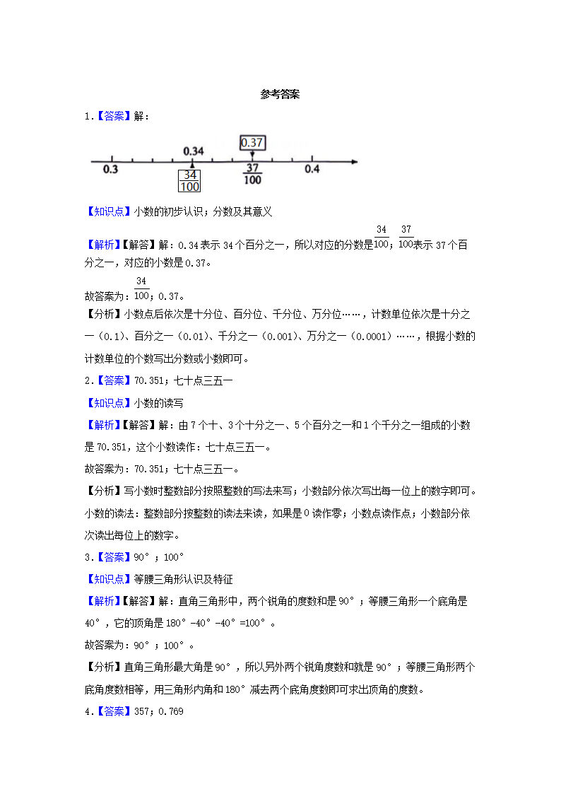 同题参见前五页预览如下