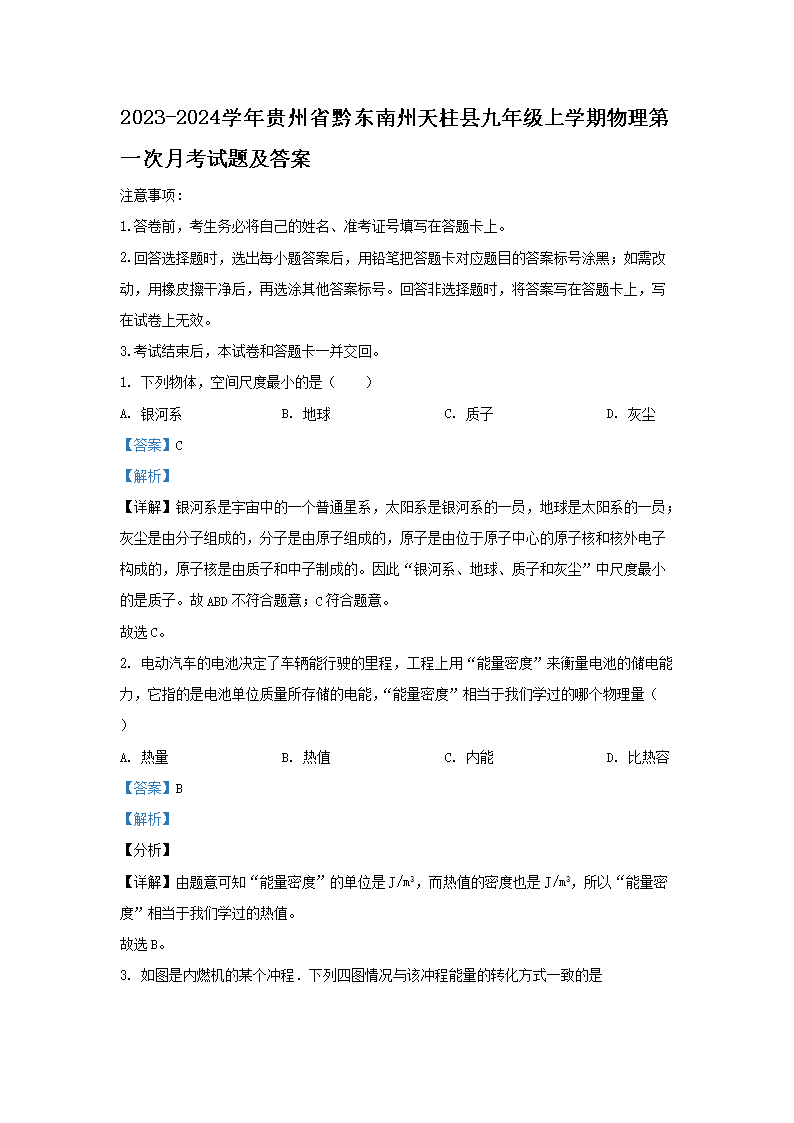 欧联杯官方合作伙伴雅博app下载入口官宣