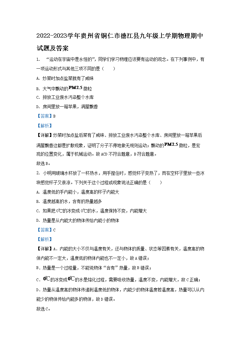 再按需打开相关阅读