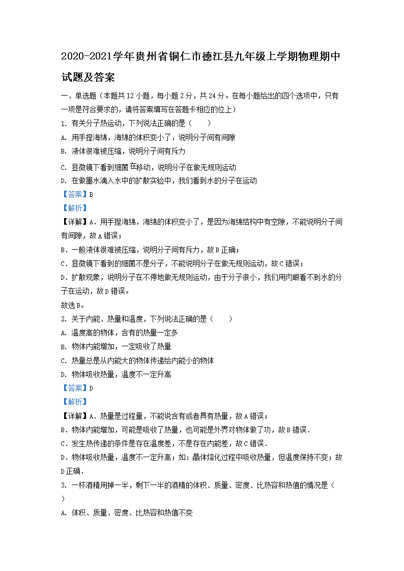 可按栏目接着查阅相关条目