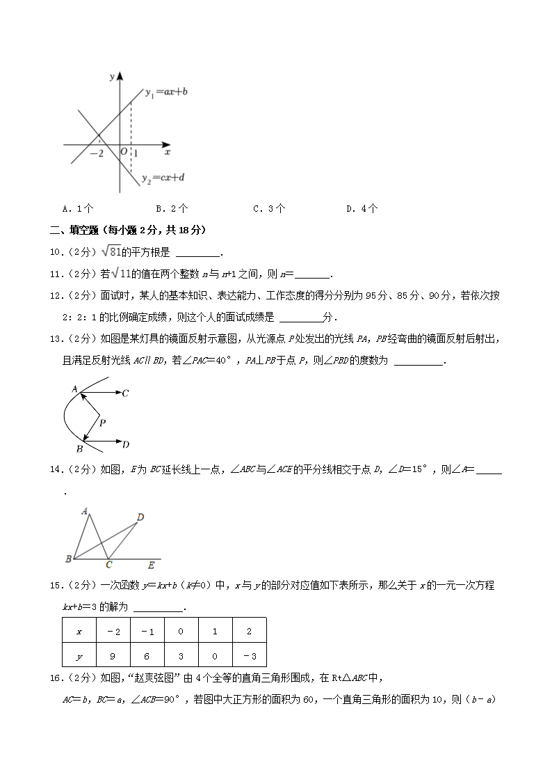 Removed_2023-2024学年辽宁省丹东市八年级上学期期末数学试题及答�?.png 【文档雅博app下载入口携手拜仁慕尼