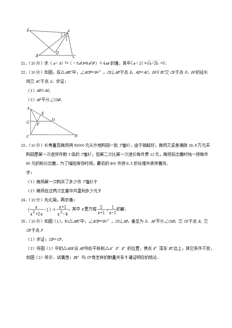 Removed_2023-2024学年重庆市长寿区八年级上学期期末数学试题及答�?.png 【文档预览】 雅博app官网登录入口