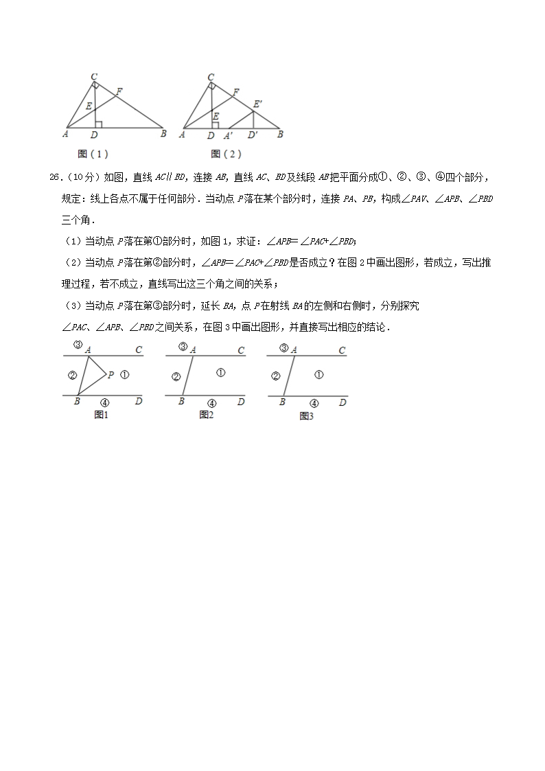 Removed_2023-2024学年重庆市长寿区八年级上学期期末数学试题及答�?.png 前五页预览如下