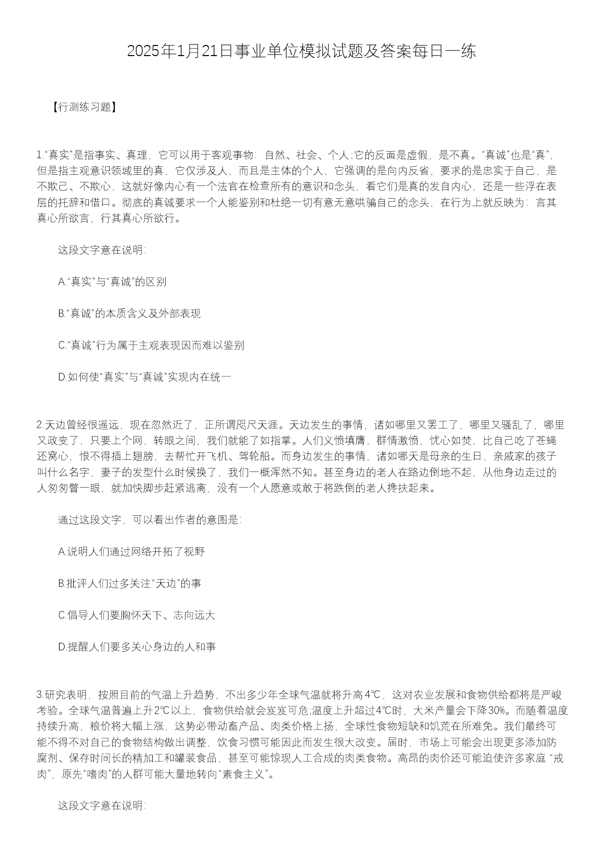 主页 · 新疆 · 青海 · 手机版