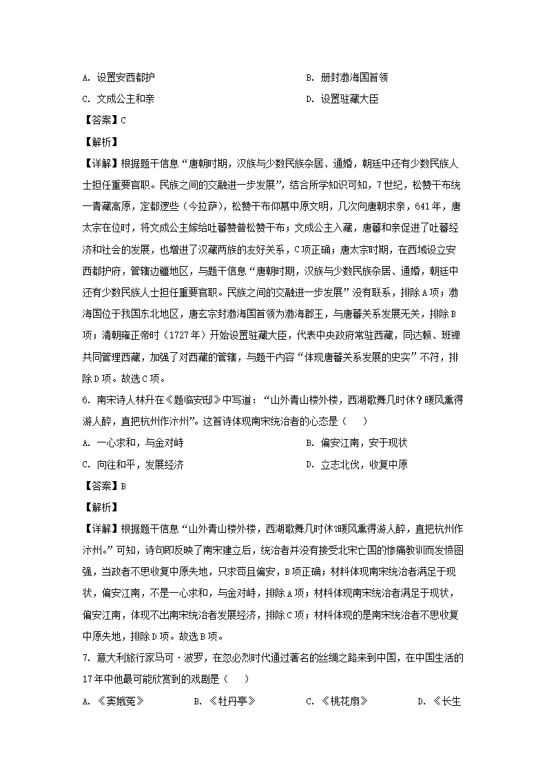 【文档雅博app下载入口新人权益】 