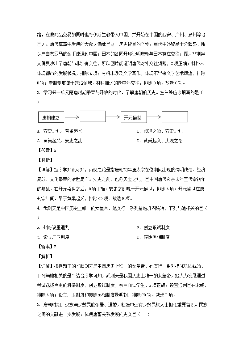 【文档格式】 Word版